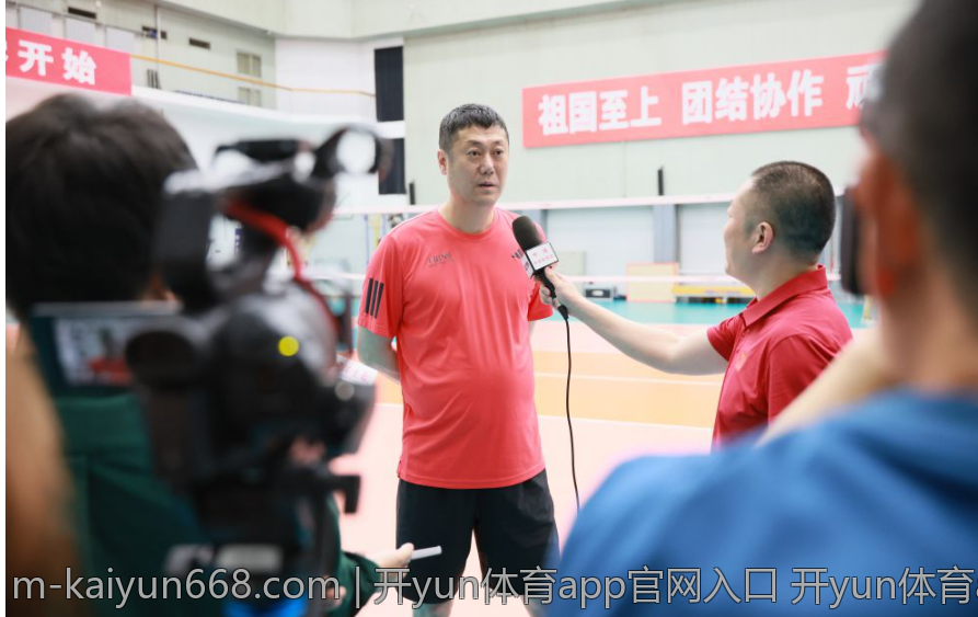 开yun体育app官网入口 开yun体育app官网入口官方入口极速体验