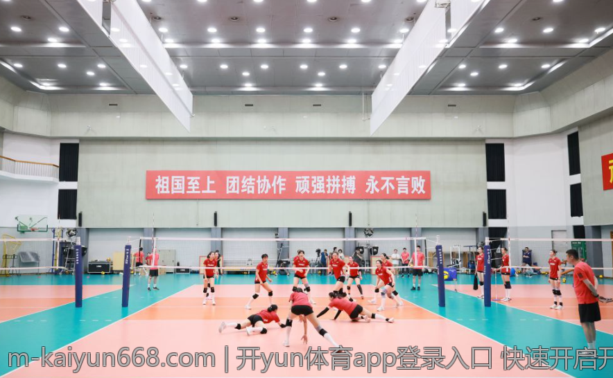 开yun体育app登录入口 快速开启开yun体育app账号登录的官方渠道指南