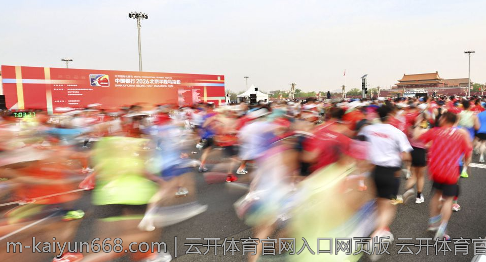 云开体育官网入口网页版 云开体育官网入口网页版平台注册新手指南