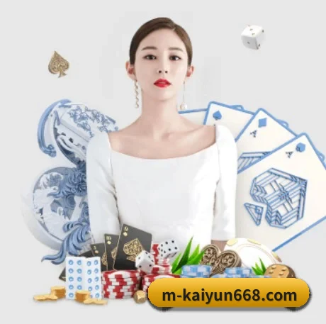 开云体育app下载 APP